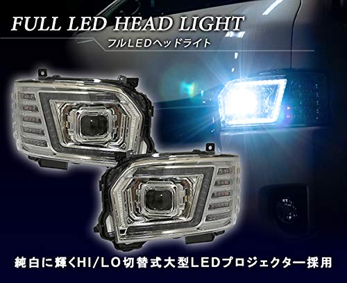 トヨタ ハイエース 200 05-10 用 エンジェルアイ LED ヘッドライト トヨタ ハイエース 200 05-10 用 エンジェルアイ LED ヘッド
